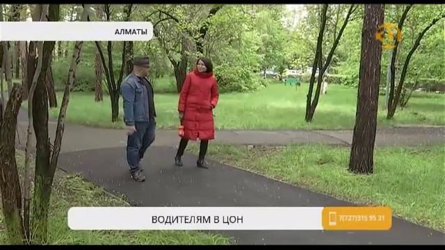 Купить водительские права в Казахстане станет невозможно? смотреть онлайн