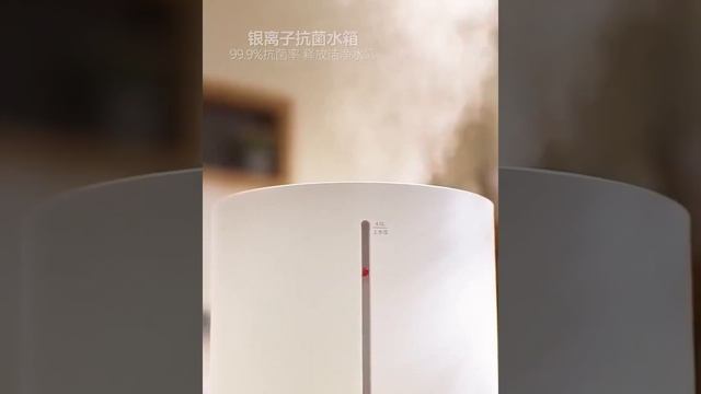 Xiaomi Mijia Humidifier 2 (MJJSQ06DY) – Product View