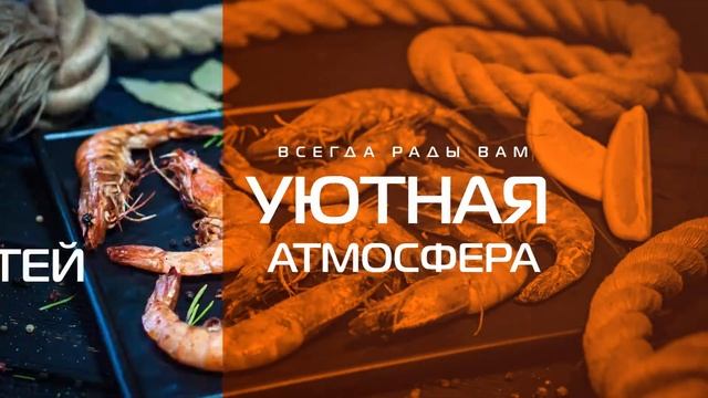 кафе Кочерга промо ролик 37 сек смотреть онлайн