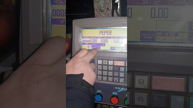 DIGI AW-3600 упаковщик лотков в стреч-пленку, взвешивание, этикеривание смотреть онлайн