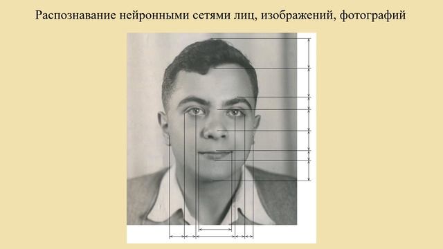 Искусственный интеллект: подмена понятий смотреть онлайн