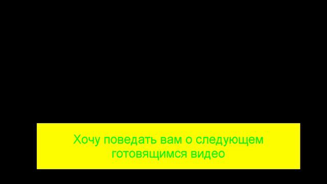 Разное: Анонс будущего прохождения игры смотреть онлайн