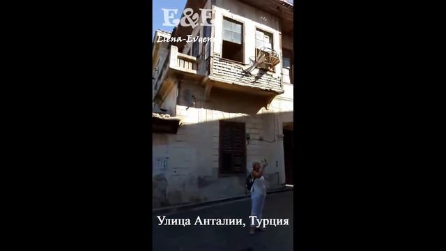 Улочки Анталии/Район Турции где бедные и богатые дома рядом/Современная в Турция смотреть онлайн