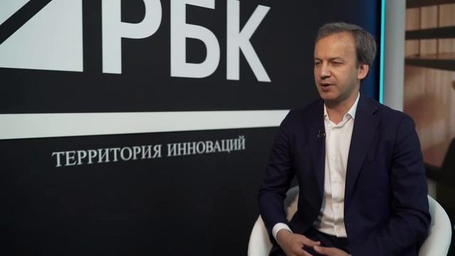 Аркадий Дворкович, Председатель Фонда «Сколково» смотреть онлайн