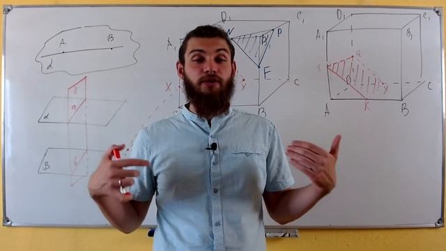Как построить сечение? Примеры построений смотреть онлайн