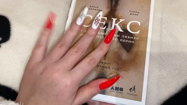 Влог:сюрприз/ПОЧЕМУ НЕЛЬЗЯ ДЕЛАТЬ ВАКЦИНУ/новый маникюр/покупки косметики/книга «ПРО ЭТО» смотреть онлайн