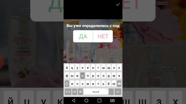 Как разместить информацию в сториз Инстаграм смотреть онлайн