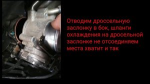 Чистка дроссельной заслонки Hyundai Elantra MD + АДАПТАЦИЯ ??