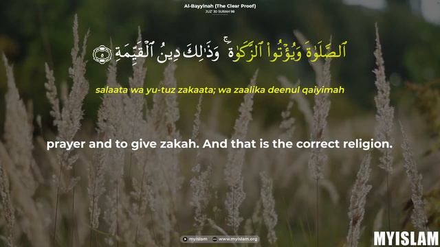 Surah Al-Bayyinah (Quran 98) - Arabic and in English (NEW 2020) смотреть онлайн