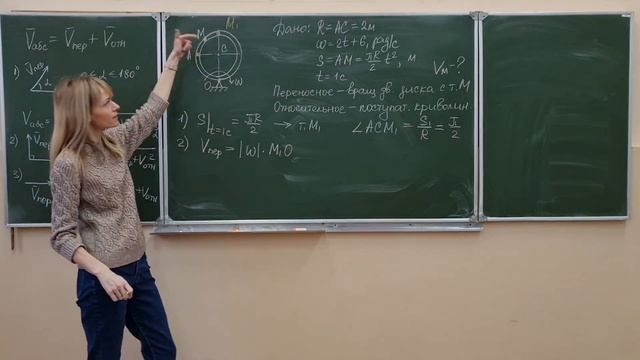 Кинематика. 4.3. Сложное движение точки на примере диска. Определение абсолютной скорости точки. смотреть онлайн