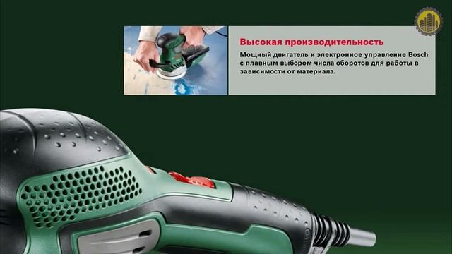 BOSCH PEX 400 AE Эксцентриковая шлифмашина смотреть онлайн