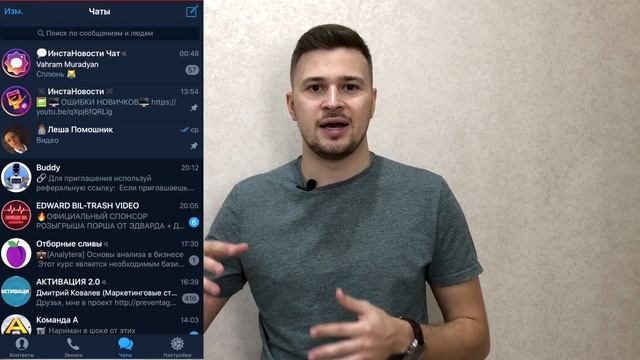 ??♂️ КАК НАБРАТЬ МНОГО ПОДПИСЧИКОВ В INSTAGRAM смотреть онлайн