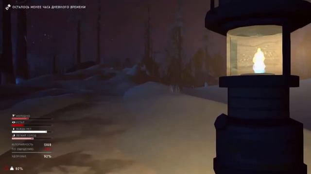 НАПРЯГАЮЩАЯ МУЗЫКА | The Long Dark #8 смотреть онлайн