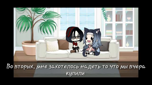 Девочка без эмоций {Gacha life} #3/? смотреть онлайн