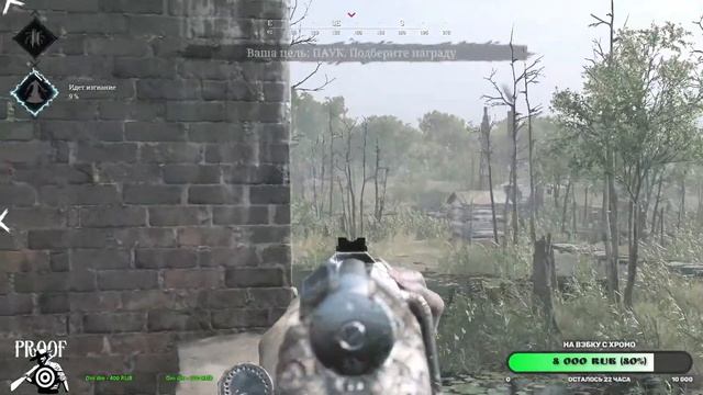 Hunt Showdown- 4000h. 3+ kda. 19000kills Играем в говняшку смотреть онлайн
