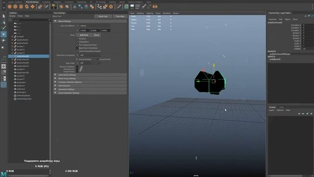 Maya ⚙ Draft NOSOUND смотреть онлайн