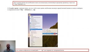 КАК ОТПРАВИТЬ СНИМКИ МРТ, КТ, ПЭТКТ С ДИСКА НА ЭЛЕКТРОННУЮ ПОЧТУ
