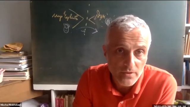 Насколько необходимо, чтобы в вальдорфской школе вальдорфские учителя были антропософами? смотреть онлайн