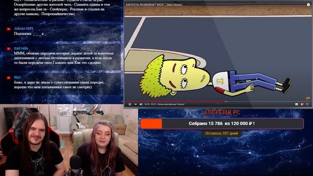 КАРУСЕЛЬ РАЗЖИЖАЕТ МОЗГ [ Треш Обзор ] | РЕАКЦИЯ НА @Chuckreview |