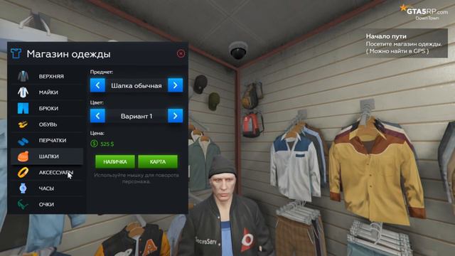 Начало прекрасной жизни | GTA 5 RP смотреть онлайн