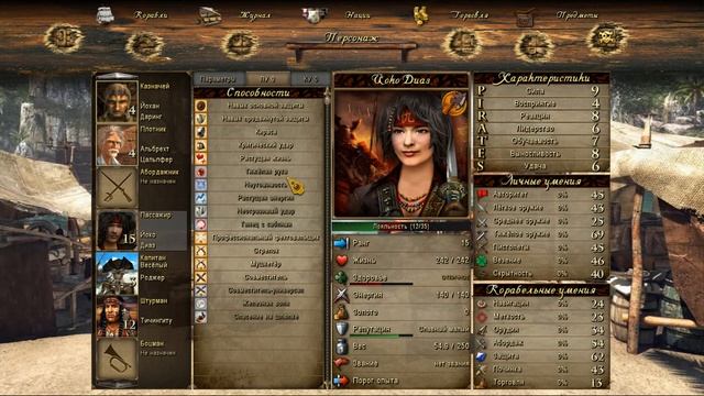 Корсары Ship Pack, Офицер Йока Диаз смотреть онлайн