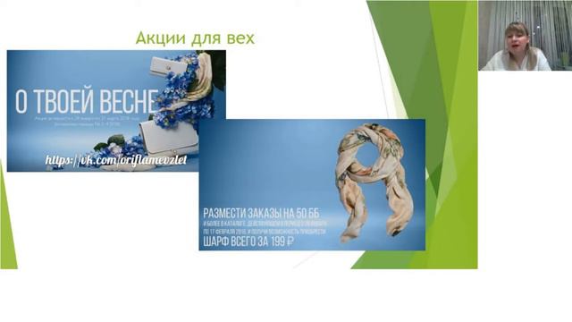 Парад успеха каталог 2 смотреть онлайн