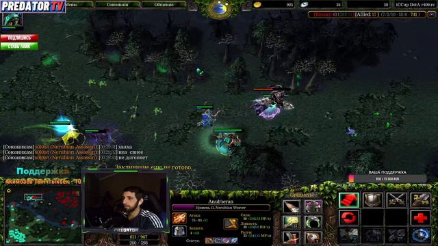 Dota 1 - Ночной Стрим. Старая Добрая Дотка! /// PredatorTV /// смотреть онлайн
