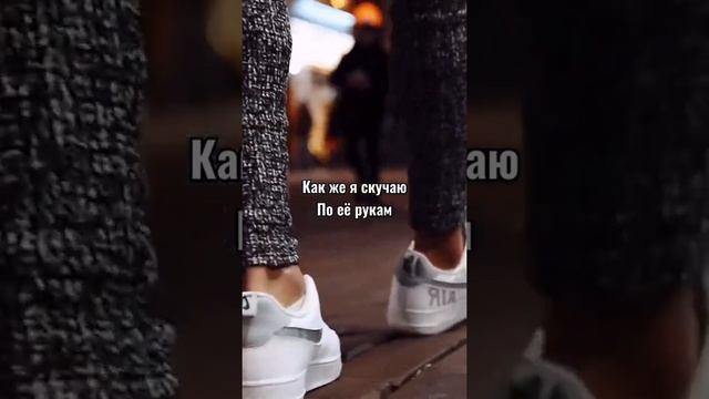Мой Амстердам, да! Как же я скучаю по её рукам… смотреть онлайн