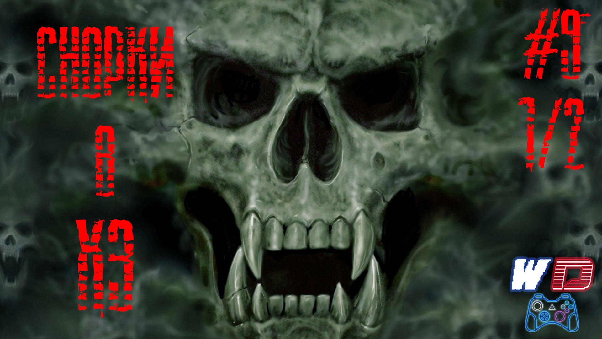 S.T.A.L.K.E.R. В Западне. Ч.9 (1/2) - Ох уж эти снорки