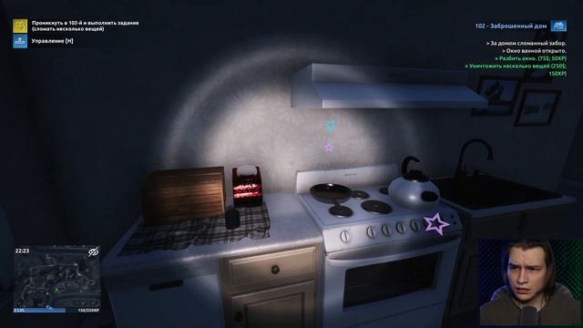 ПРЯЧЬТЕ СВОИ ЦЕННОСТИ | Thief Simulator 2 #1