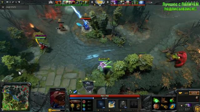 ПАПИЧ КОМЕНТАТОРИЧ: Alliance vs CompLexity смотреть онлайн