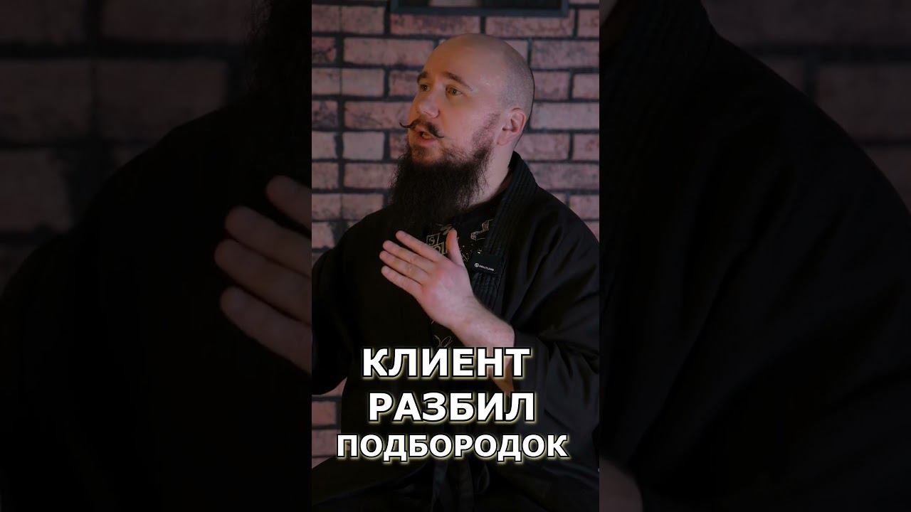 КЛИЕНТ УПАЛ В ОБМОРОК. БУДЬТЕ ВНИМАТЕЛЬНЫ! смотреть онлайн