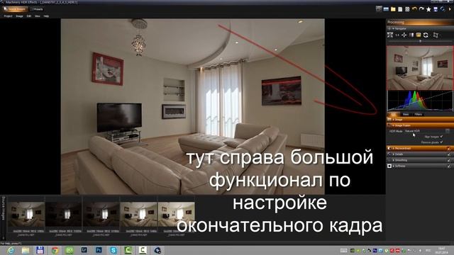 Machineryhdr - программа для создания hdr снимков смотреть онлайн