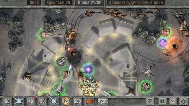 Прохождение Defense Zone 2 (Миссия 20)