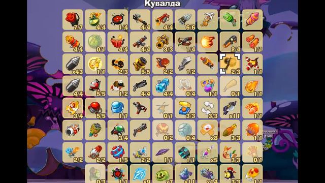 Побеждаем Алхимика в вормиксе:-) 1 ПЕРСОМ! смотреть онлайн