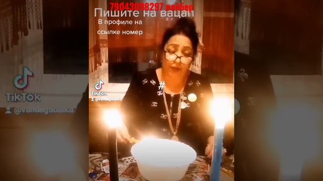 ?Цыганское таро?на успех?на процветание ?на здоровье ?оберег ?79043098297 вайбер смотреть онлайн