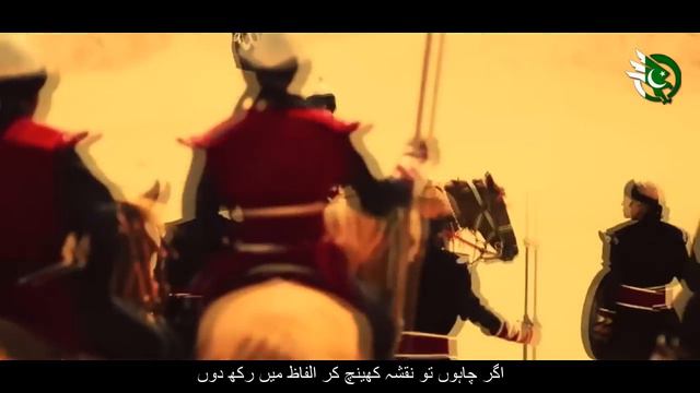 Kabhi Aye Nowjawan Muslim (Allama Iqbal) смотреть онлайн