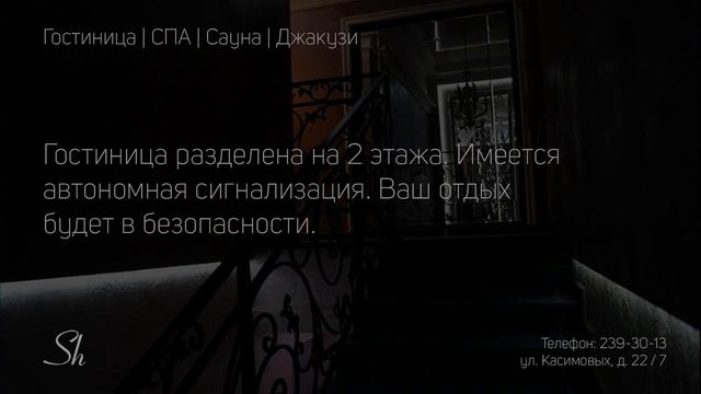 Гостиница Казань | 239-30-13 смотреть онлайн