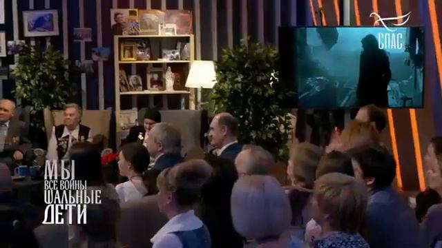 О Шаумаров А Спиридонова - Я вернусь смотреть онлайн