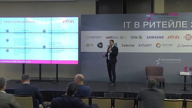 Технологическая панель, Виктор Картавенко, АТОЛ смотреть онлайн