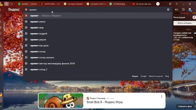 тутор как ставить пробелы смотреть онлайн