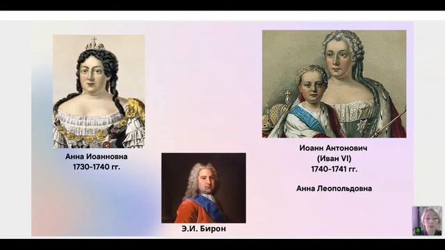 Подготовка к ВПР 8 класс по истории