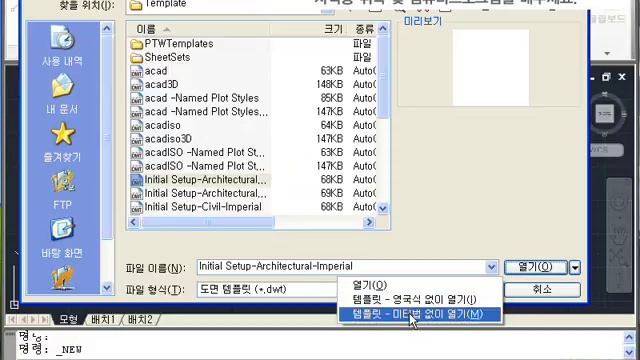오토캐드 2011 기초 배우기 смотреть онлайн