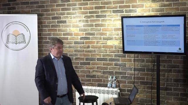 2 ч. "Питомник с нуля- как создать?" Олейник Алексей смотреть онлайн