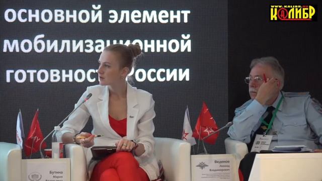 Выступление Марии Бутиной на Круглом столе Выставки АРМИЯ 2022 смотреть онлайн