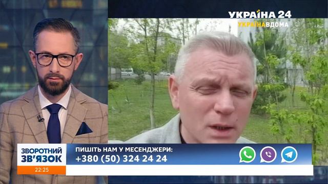 Призначення Міхеіла Саакашвілі: за та проти // ЗВОРОТНИЙ ЗВ’ЯЗОК смотреть онлайн