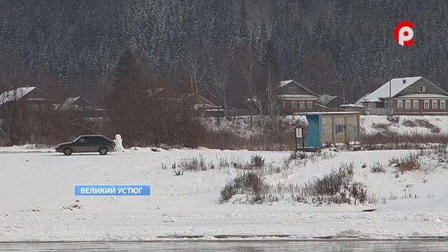 К ледоставу готовы. смотреть онлайн