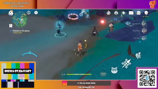 ВЕРНУЛСЯ В ГЕНШИН СПУСТЯ ГОД! | СТРИМ GENSHIN IMPACT смотреть онлайн