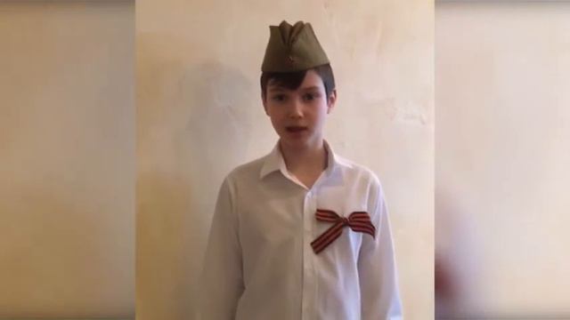 Поздравление с Днём Победы от Никиты Томашевского, 4а класс. смотреть онлайн