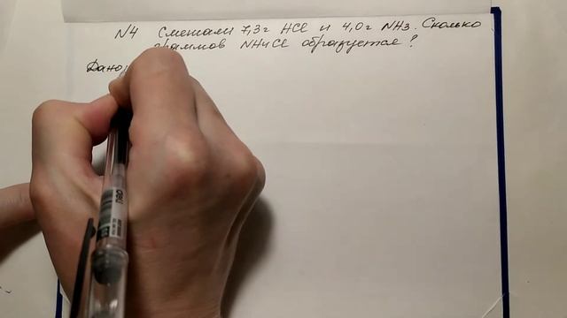 13. Расчеты по химическим формулам и уравнениям. Решение задач. смотреть онлайн